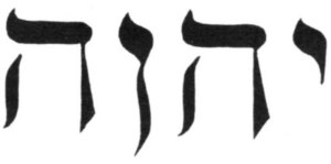 YHWH, or 'Yaweh', in Hebrew